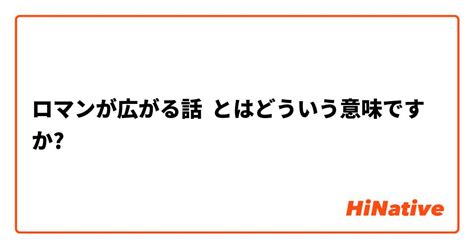 【オナサポ】とはどういう意味ですか？